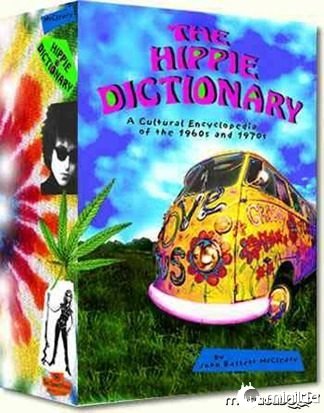 book_hippie