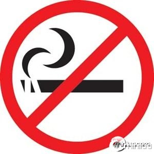 Cigarro_proibido