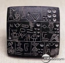 article-page-main_ehow_images_a08_04_ep_sumerian-craft-inventions-800x800