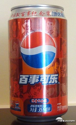 Pepsi-red-can